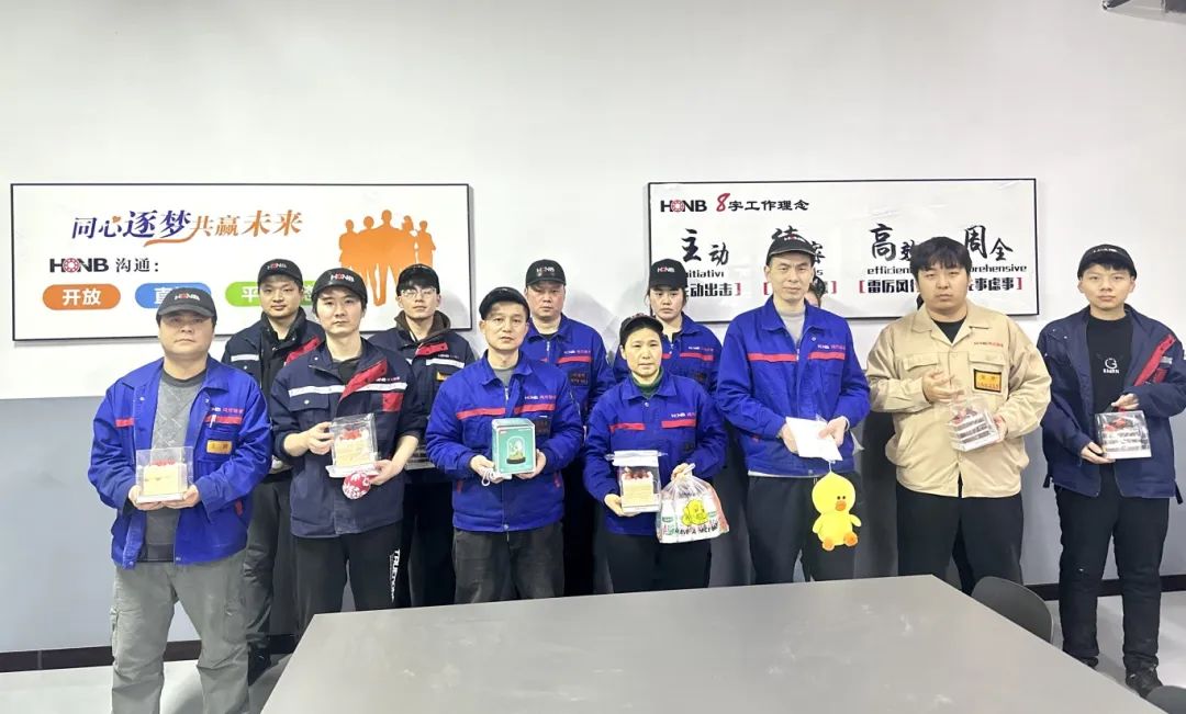 三月春意暖，共赴生日會——鴻元（HONB）三月生日會